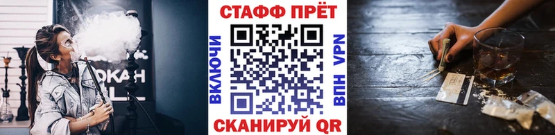 Наркота Курск Гашиш COCAIN Меф мяу мяу Бошки Шишки