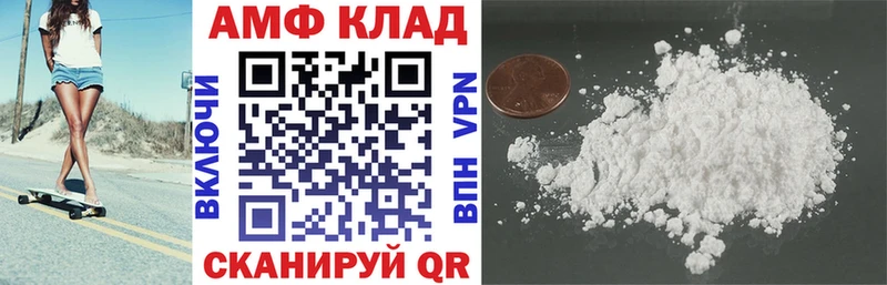mega вход  Курск  АМФ 97% 