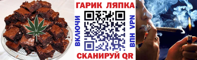 Canna-Cookies марихуана как найти закладки Курск