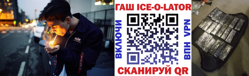 shop официальный сайт Курск Гашиш Изолятор