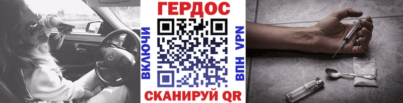 даркнет сайт  кракен ссылки  ГЕРОИН герыч  Курск 