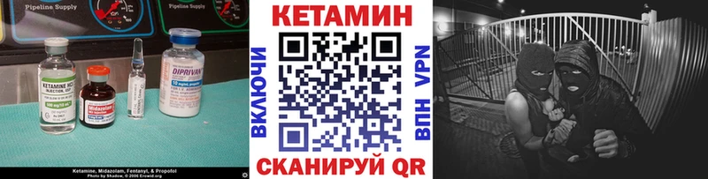 КЕТАМИН ketamine  купить   Курск 