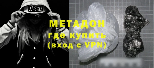 герыч Вязьма