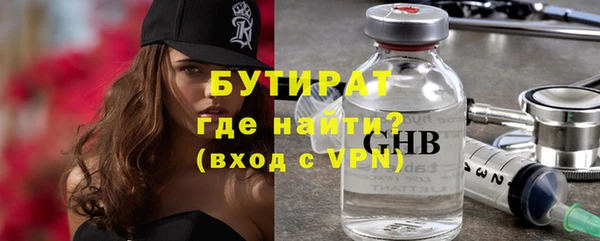 герыч Вязьма
