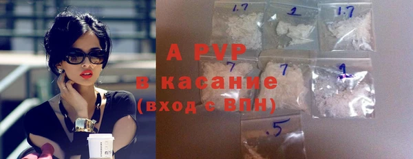 герыч Вязьма