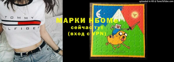 герыч Вязьма