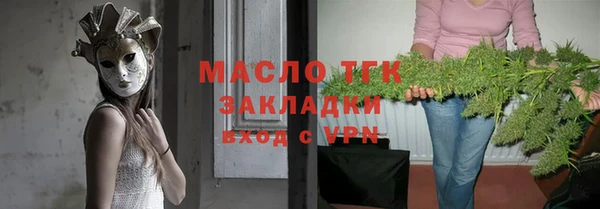 герыч Вязьма