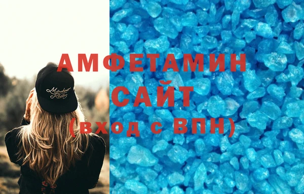 герыч Вязьма