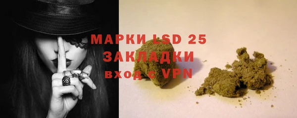 герыч Вязьма