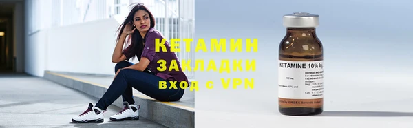герыч Вязьма