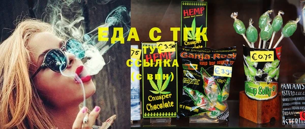герыч Вязьма