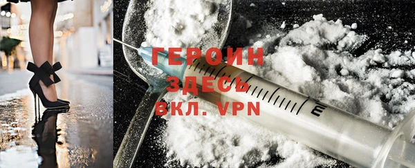 герыч Вязьма