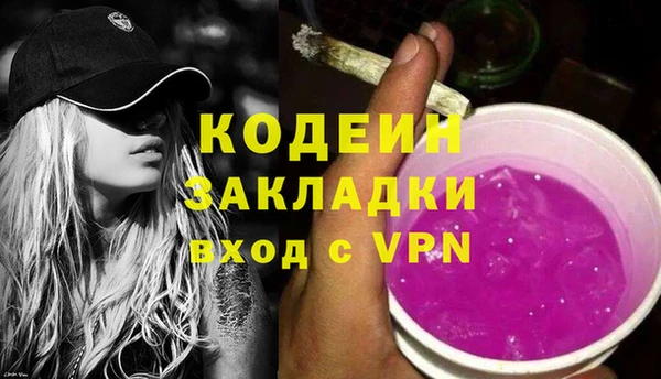 герыч Вязьма
