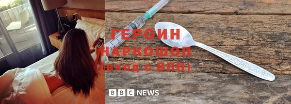 герыч Вязьма
