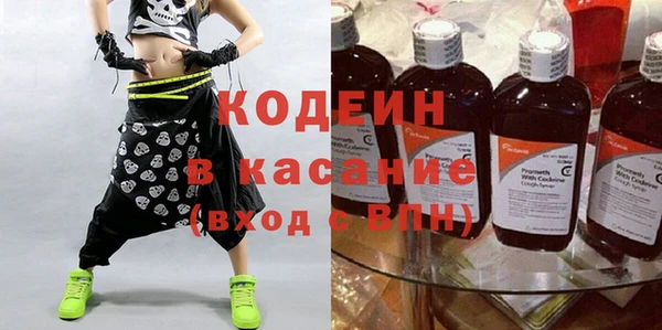 герыч Вязьма