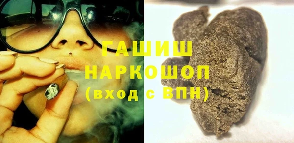герыч Вязьма