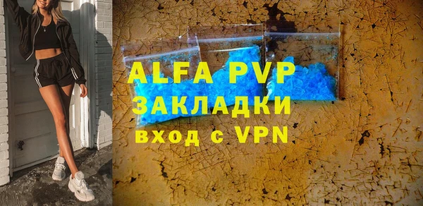герыч Вязьма