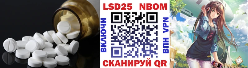 ЛСД экстази кислота  Курск 