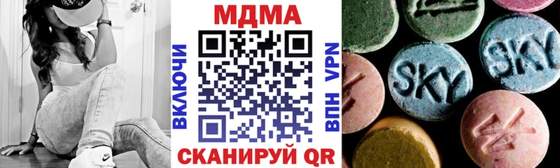 MDMA Molly купить Курск