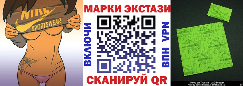 купить наркоту  Курск  Марки NBOMe 1,8мг 