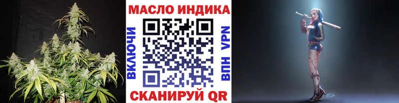 ОМГ ОМГ зеркало  Курск  ТГК вейп с тгк  где купить наркоту 
